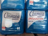 پوشک بزرگسال سایز متوسط کازما(cozmea)