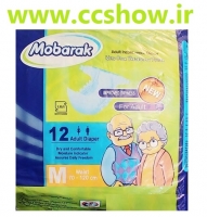 پوشک بزرگسال چسبی مبارک سایز مدیوم تک و عمده بسته12 عددی
